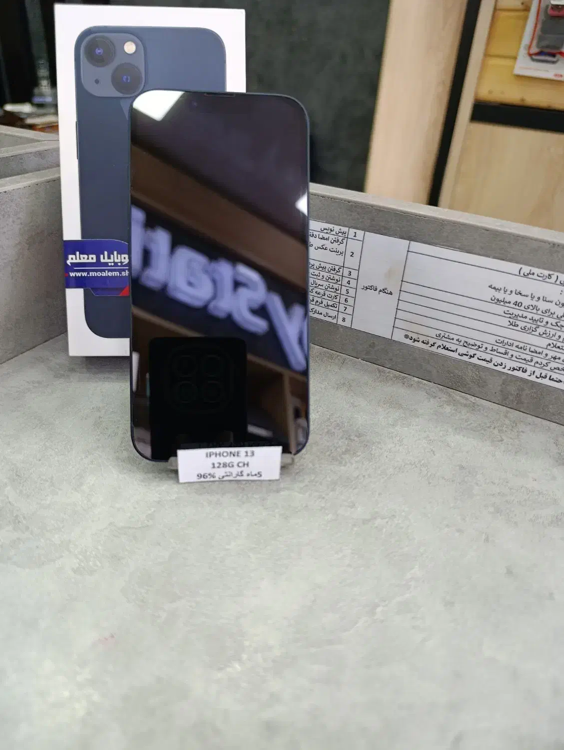 IPHONE 13 128 CH 96% BLACK|موبایل|قم, عربستان|دیوار