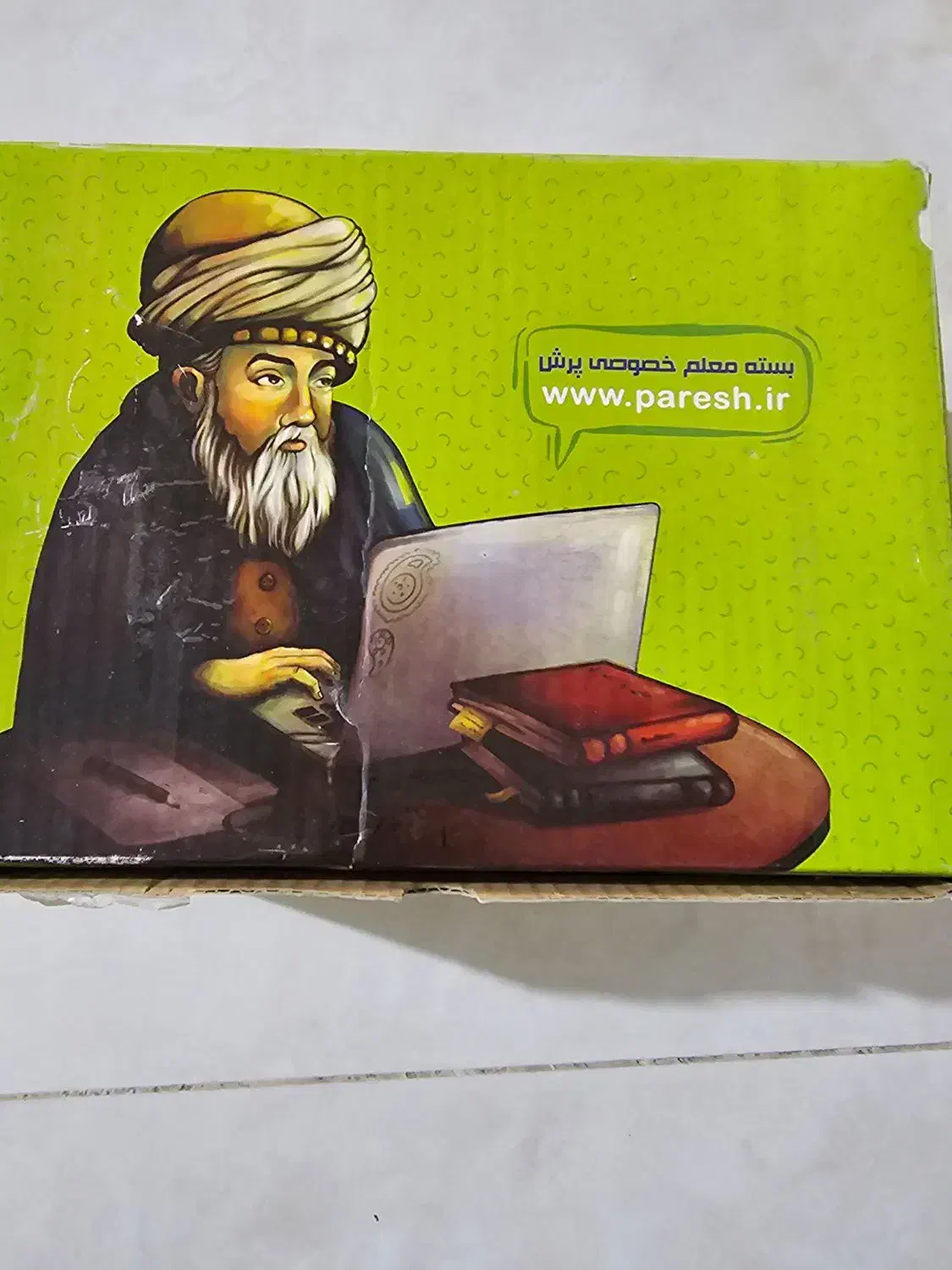 بسته معلم خصوصی پرش یازدهم انسانی|کتاب و مجله آموزشی|اصفهان, باغ زیار|دیوار