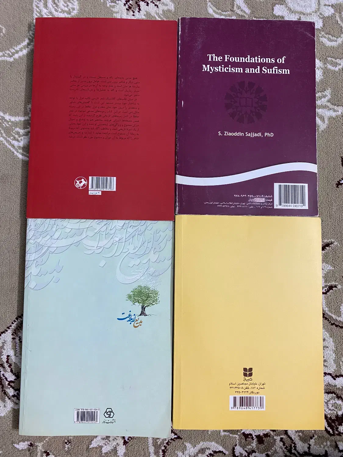 کتاب رشته زبان و ادبیات فارسی|کتاب و مجله آموزشی|مشهد, جاهد شهر|دیوار