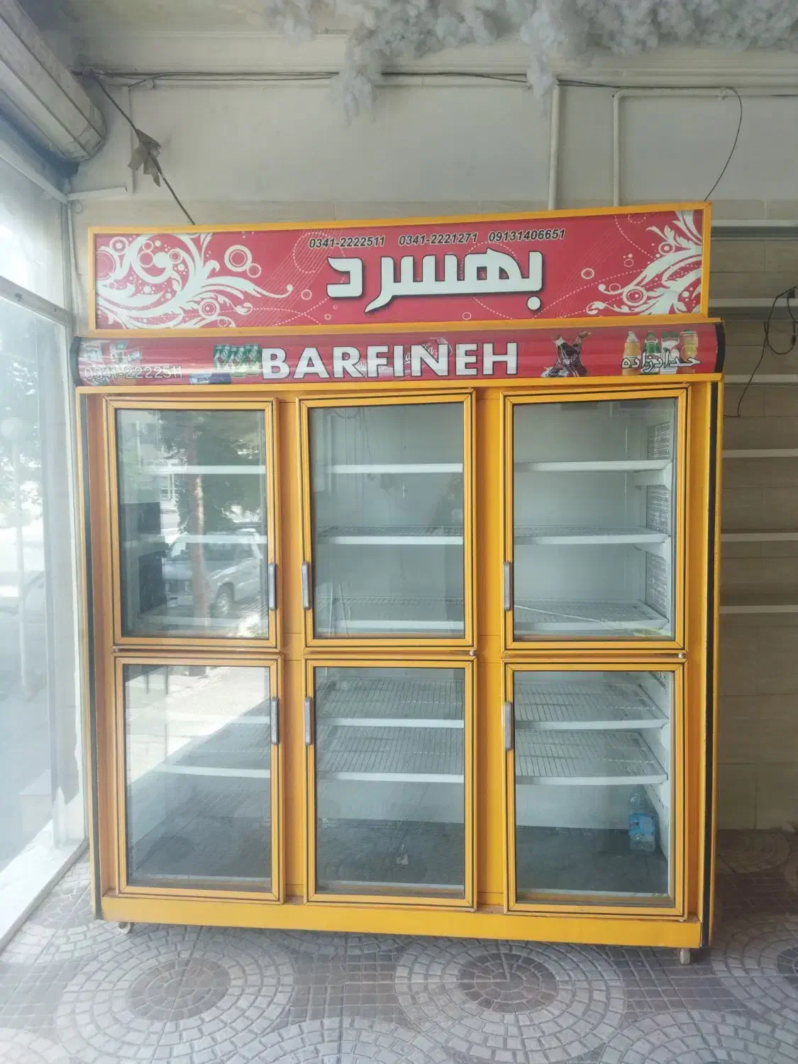 فروشی|فروشگاه و مغازه|زرند, |دیوار