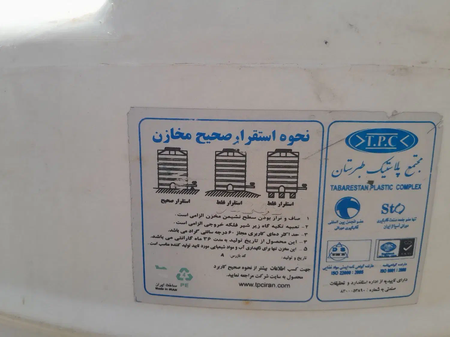 خدمات فروشگاه و رستوران|مصالح و تجهیزات ساختمان|بهبهان, |دیوار