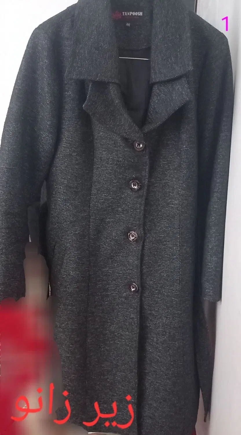 لباس زمستانی|لباس|نقده, |دیوار