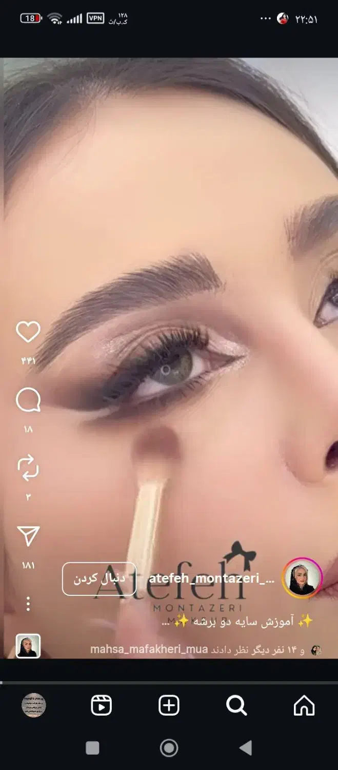 به یک همکار در آرایشگاه زنانه نیازمندیم|استخدام درمانی، زیبایی، بهداشتی|خوی, |دیوار