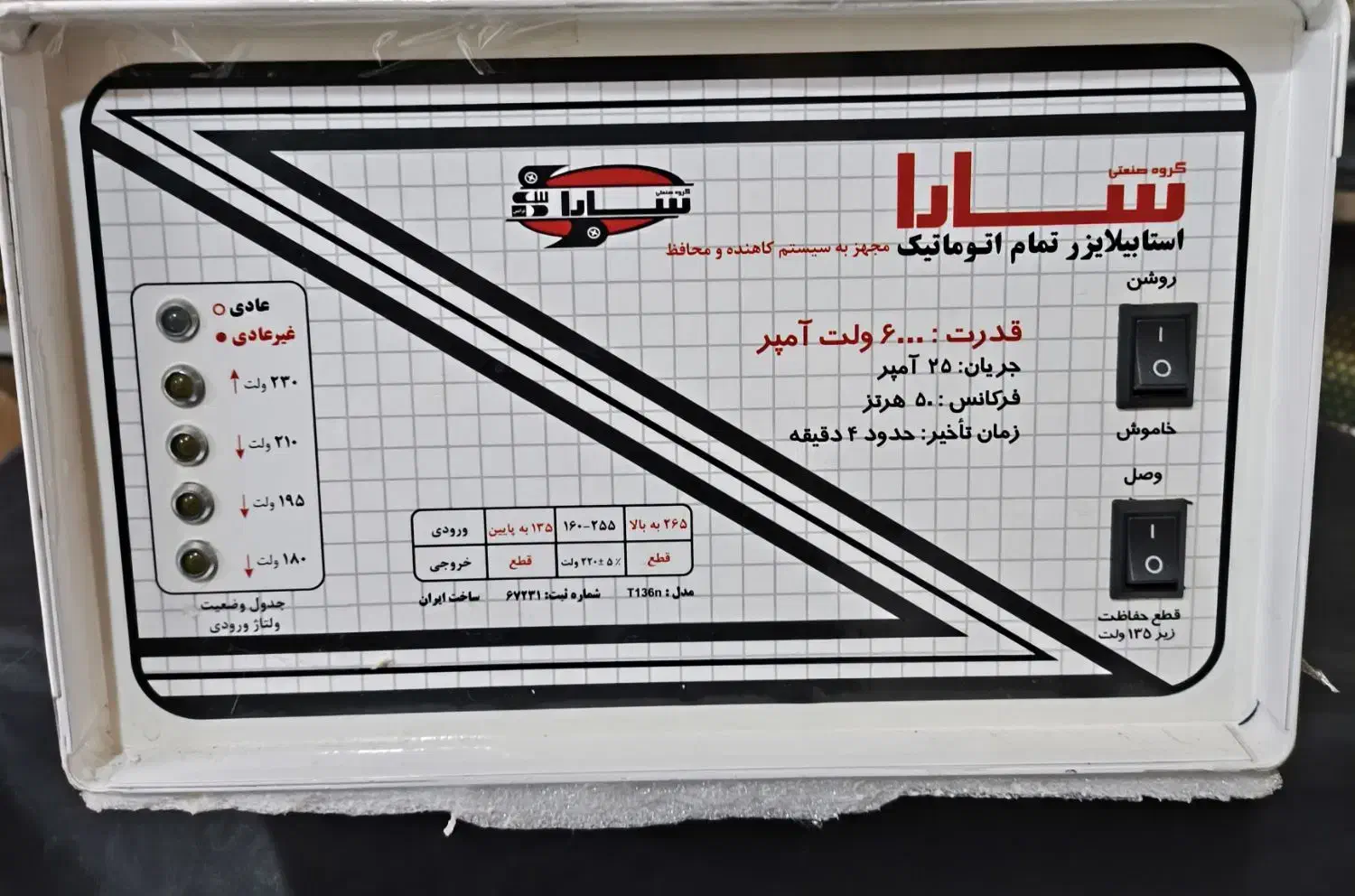 محافظ برق ۶۰۰۰ولت آمپر|قطعات و لوازم جانبی رایانه|ایذه, |دیوار