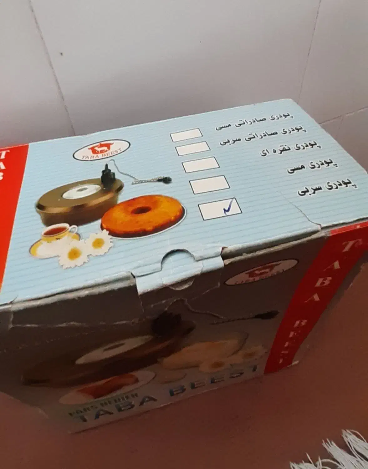 کیک پز|ظروف پخت‌وپز|قم, ژاندارمها|دیوار