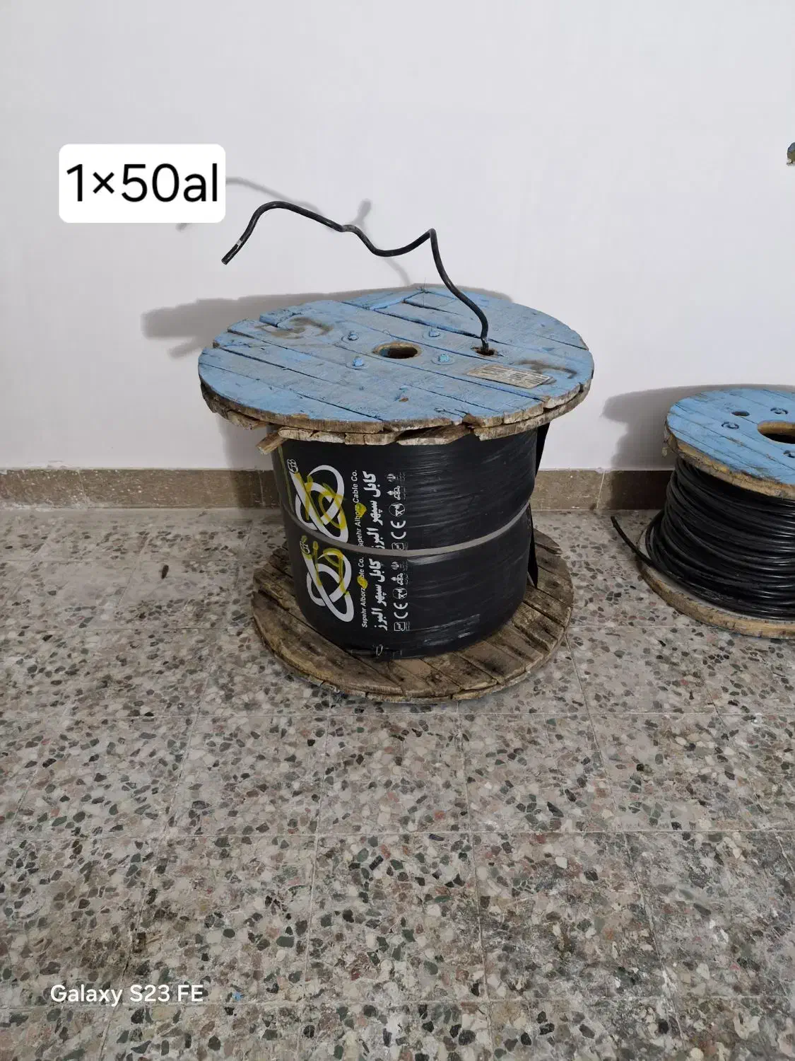 فروش کابل های مس و آلومینیوم در کنگان|عمده‌فروشی|بندر کنگان, |دیوار