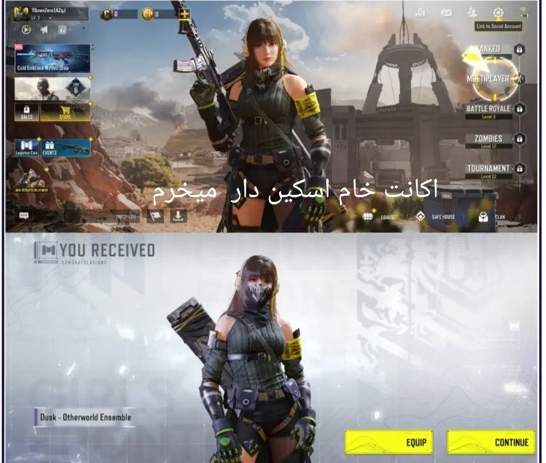 اکانت خام کالاف|کنسول، بازی ویدئویی و آنلاین|فسا, |دیوار