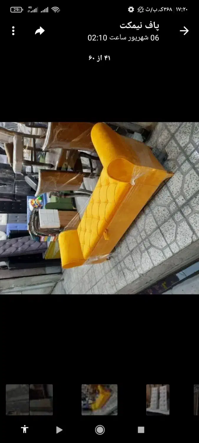 میز و پاف و نیمکت گیم نت و...|صندلی و نیمکت|اراک, |دیوار