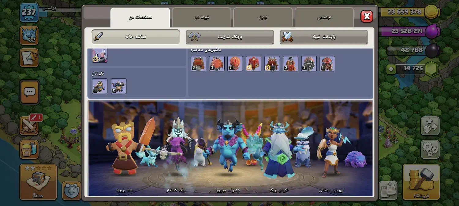 اکانت کلش اف کلن و کلش رویال|کنسول، بازی ویدئویی و آنلاین|بندر انزلی, معلم|دیوار