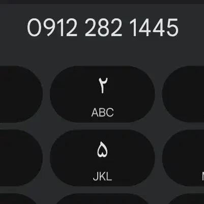 سیم کارت کد2|سیم‌کارت|تاکستان, |دیوار