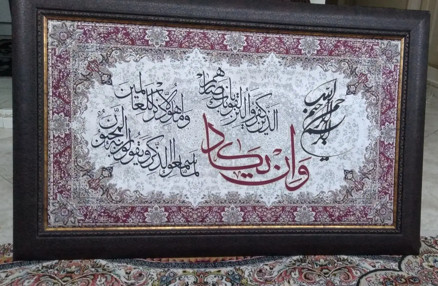 ساعت ایستاده کتری تابلو|ساعت دیواری و تزئینی|باقرشهر, |دیوار