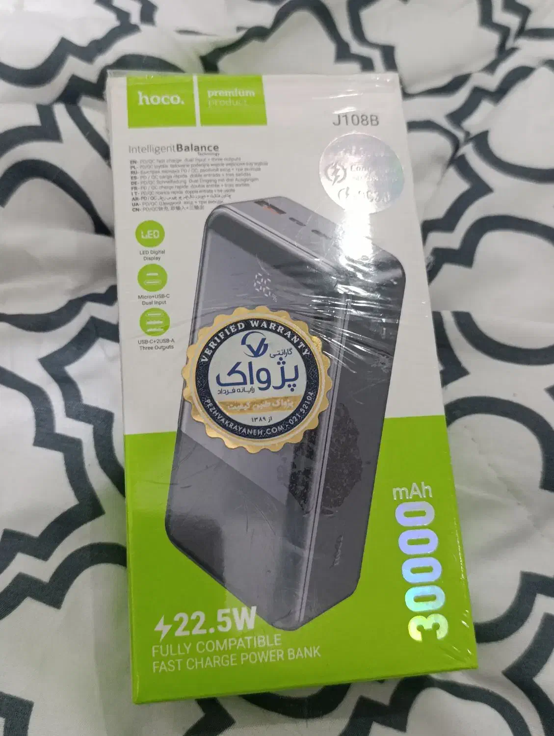 فروش پاور بانک|لوازم جانبی موبایل و تبلت|گنبد کاووس, |دیوار