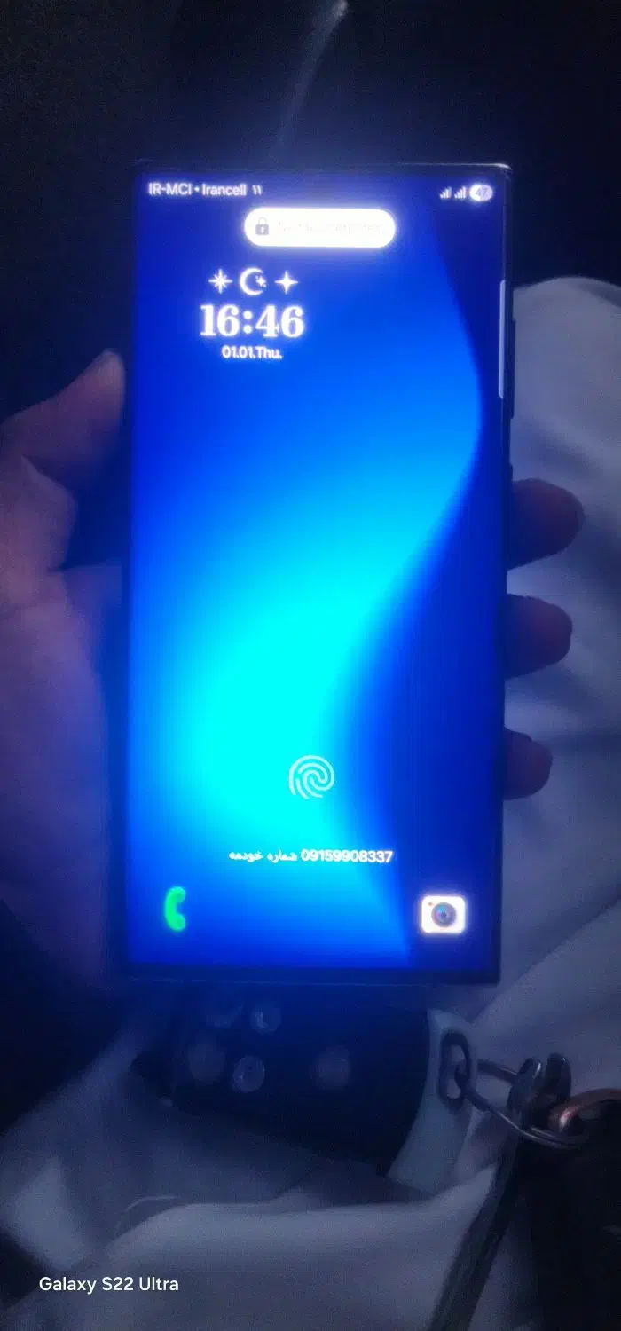 Samsung S22ULtra|موبایل|زاهدان, |دیوار