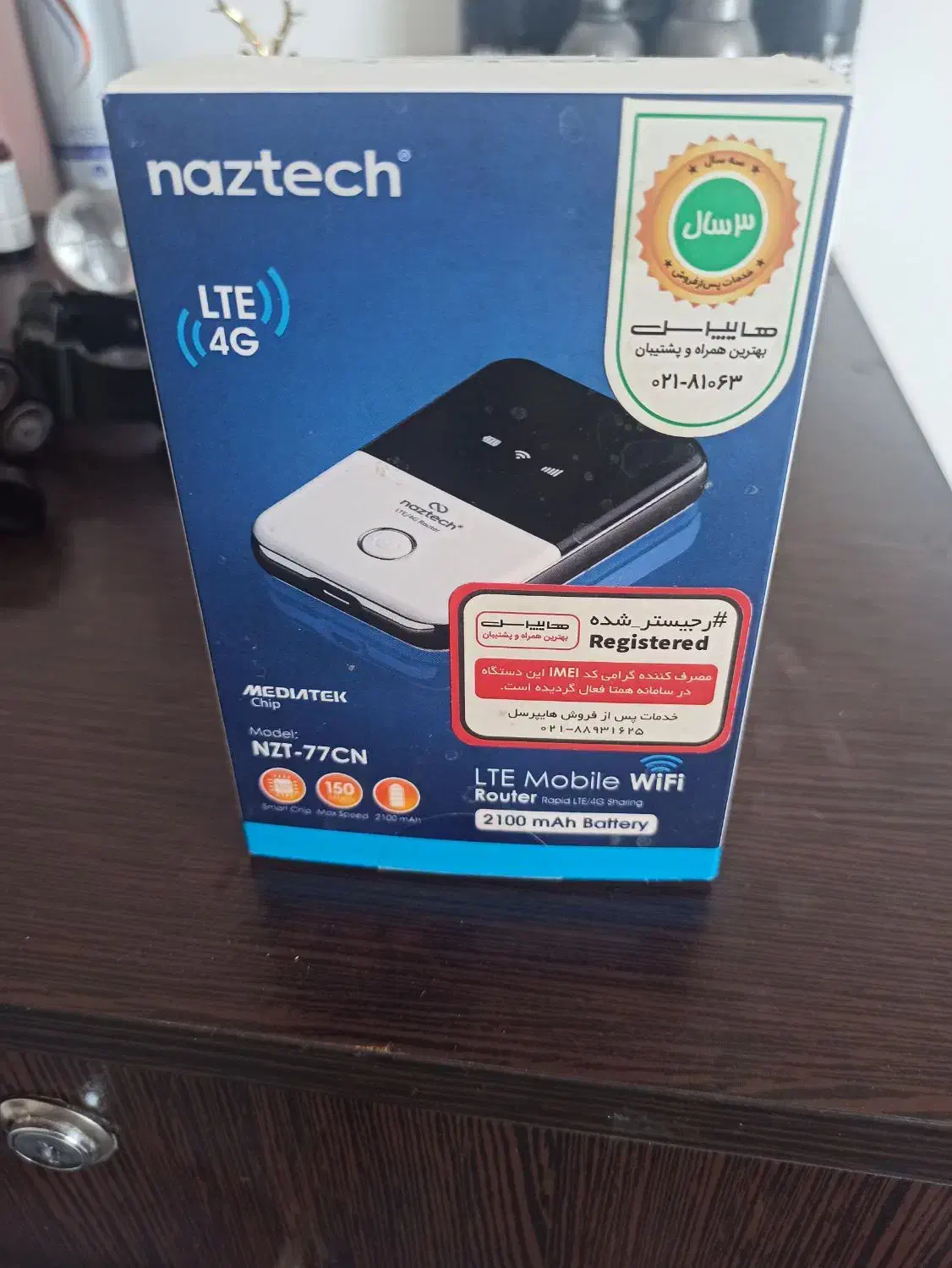 مودم جیبی نزتچ|مودم و تجهیزات شبکه|تهران, پونک|دیوار