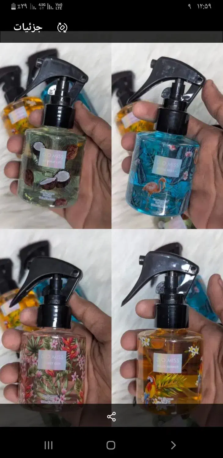 محصولات ارایشی|آرایشی، بهداشتی، درمانی|اهواز, کوی علوی|دیوار