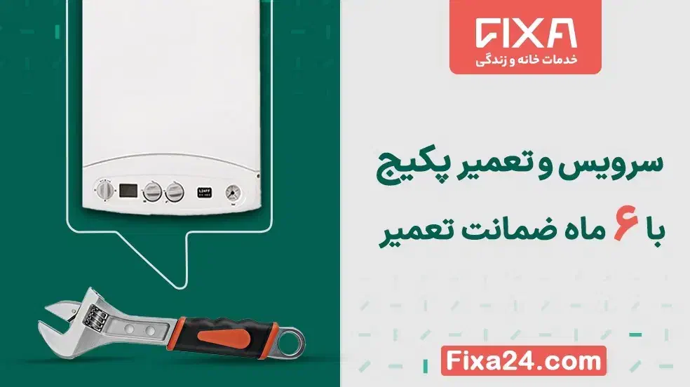تعمیرات و بازسازی ساختمان با صورت اقساط با فیکسا|خدمات پیشه و مهارت|سنندج, |دیوار
