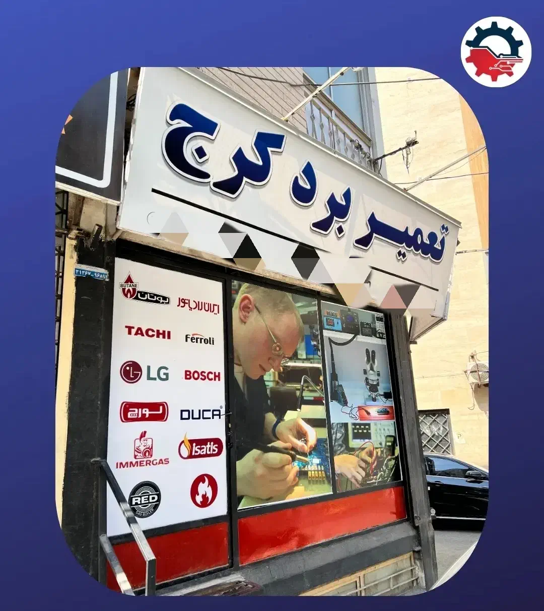 تعمیرات تخصصی برد پکیج یخچال کولرو...|خدمات پیشه و مهارت|کرج, دولتآباد|دیوار
