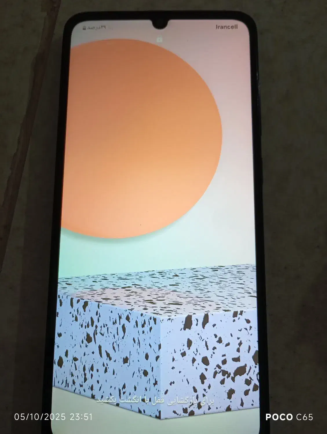 Galaxy. A05|موبایل|تهران, تهرانسر مرکزی|دیوار
