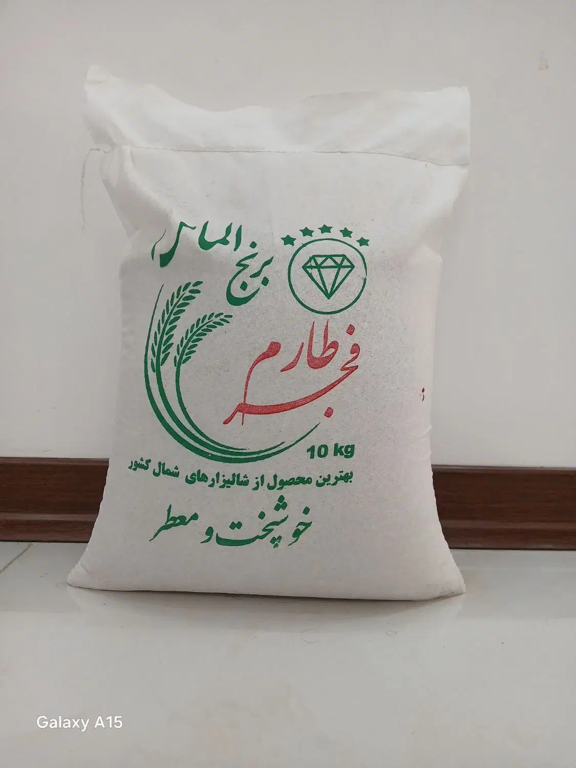 برنج طارم فجر. نرم و خوش خوراک|خوردنی و آشامیدنی|قم, انسجام|دیوار