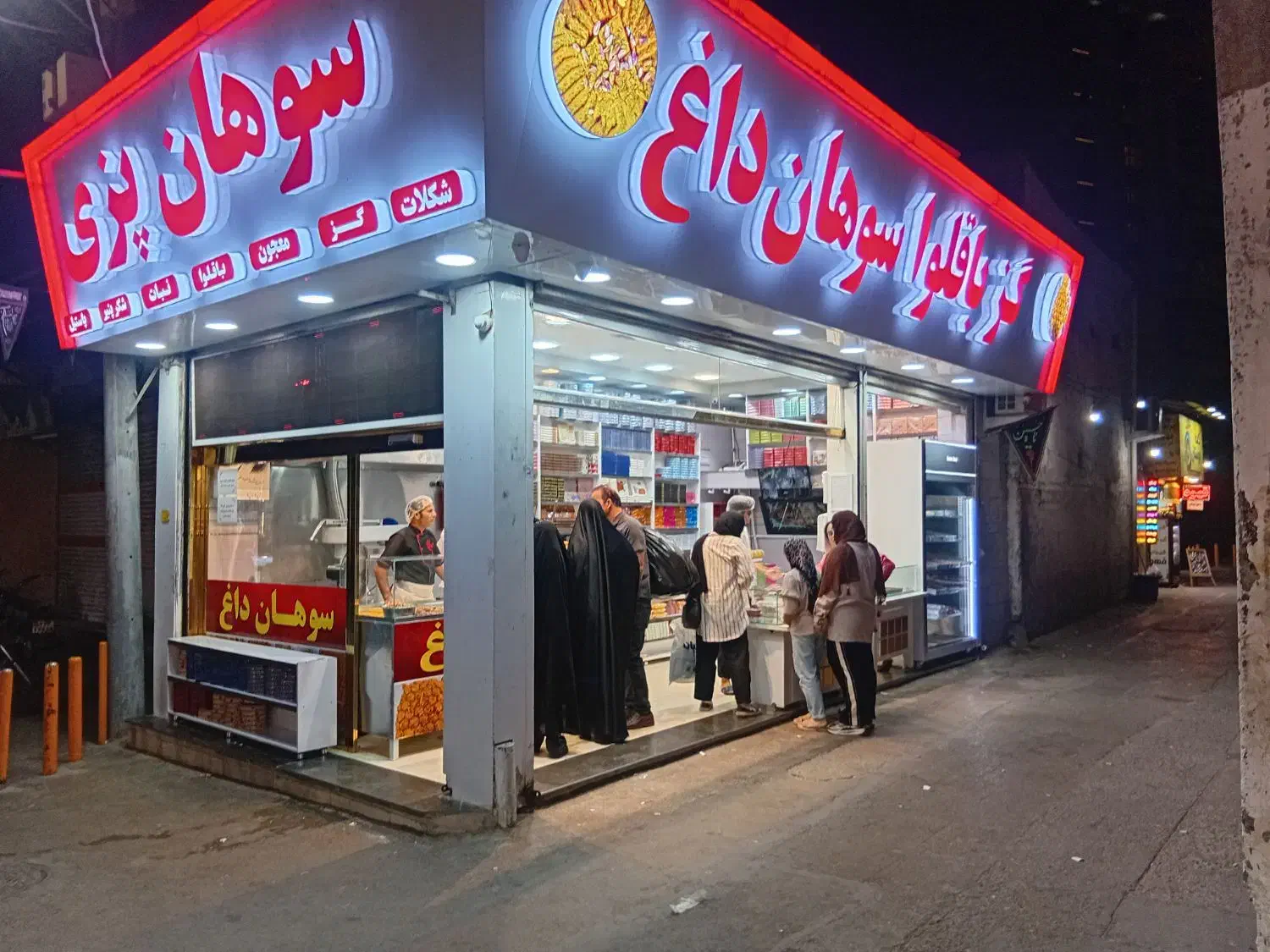 فروشنده حرفه ای اجیل زعفران سوهان|استخدام خدمات فروشگاه و رستوران|مشهد, عیدگاه|دیوار