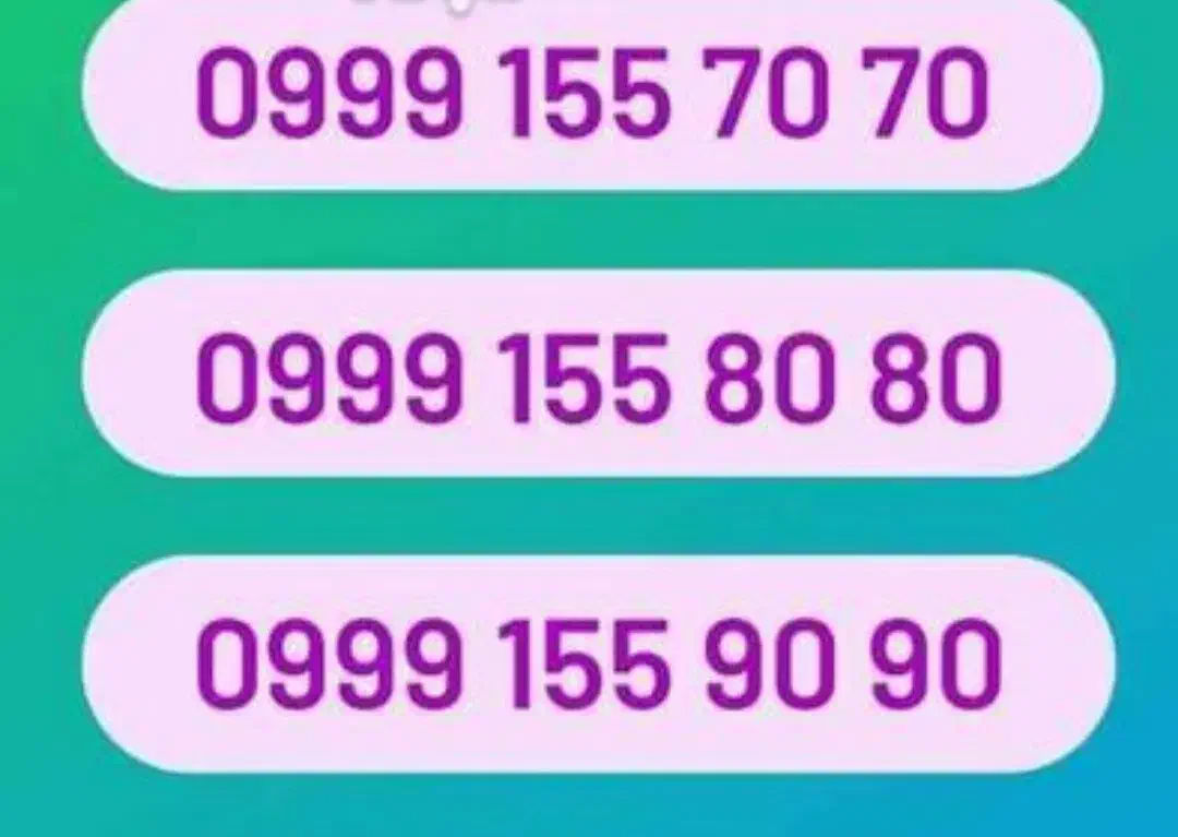 7070 125 0999|سیم‌کارت|مشگین شهر, |دیوار