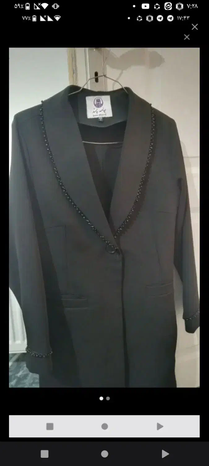 مانتو کتی|لباس|ساوه, |دیوار