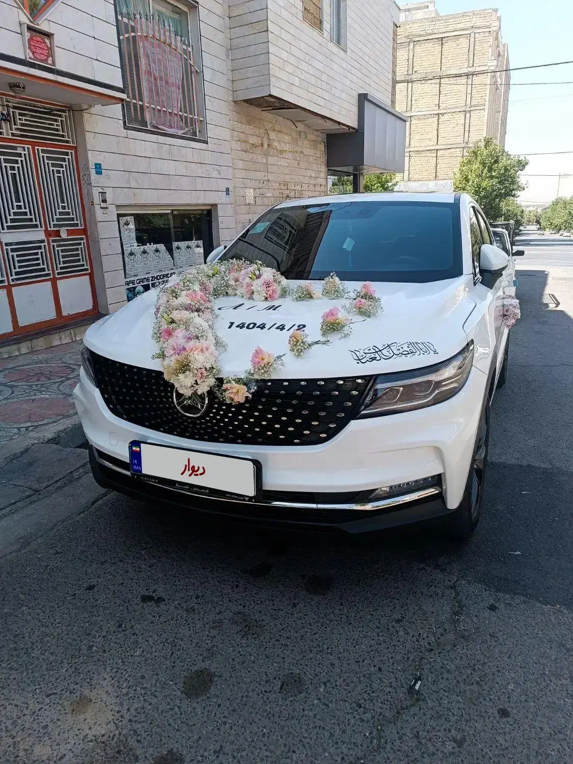 دیگنیتی مدل 1401بی رنگ|خودرو سواری و وانت|ملایر, |دیوار