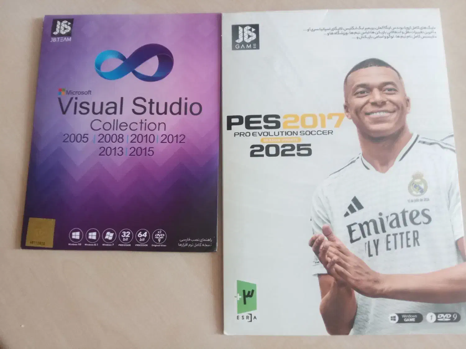 سی دی|کنسول، بازی ویدئویی و آنلاین|خوی, |دیوار