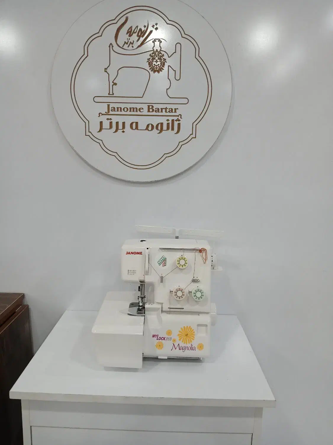 سردوز ۳ نخ ژانومه مای لوک ۲۱۳|چرخ خیاطی و ریسندگی|جم, |دیوار