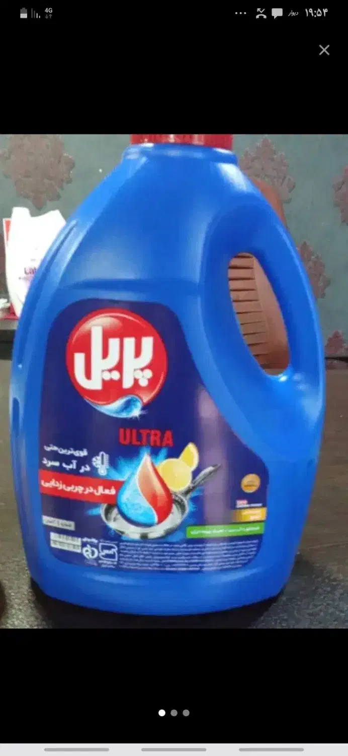 مایع ظرفشویی ۴ لیتری و یک لیتری|مواد شوینده و دستمال کاغذی|کرمانشاه, |دیوار