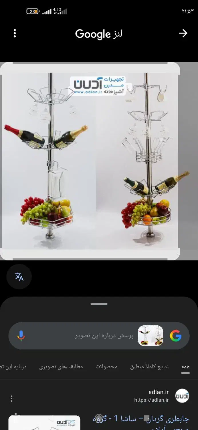 پایه اپن آشپزخونه|آب‌چکان و نظم‌دهنده ظروف|زاهدان, |دیوار