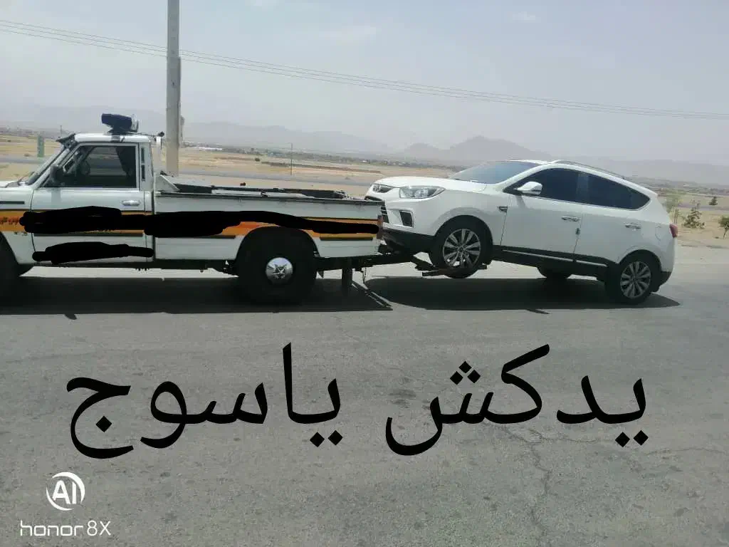 یدکش.یدک کش. امداد خودرو. مکانیک. یاسوج|خدمات حمل و نقل|یاسوج, |دیوار