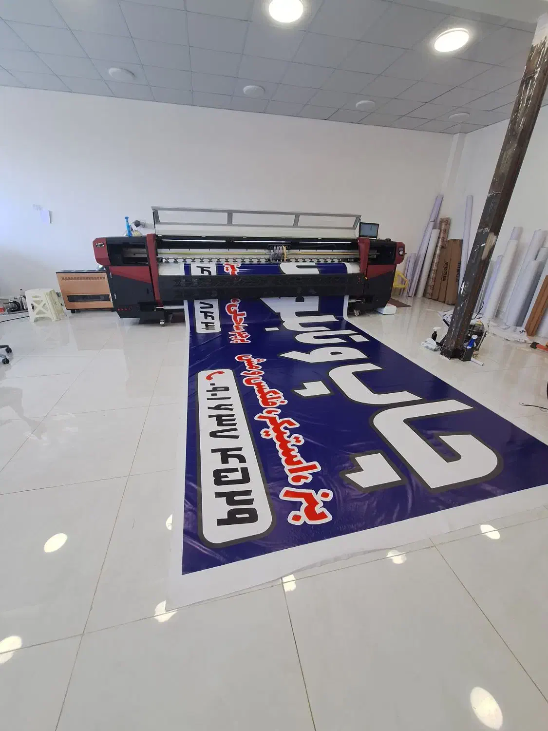 بنر فوری|خدمات رایانه‌ای و موبایل|چناران, |دیوار