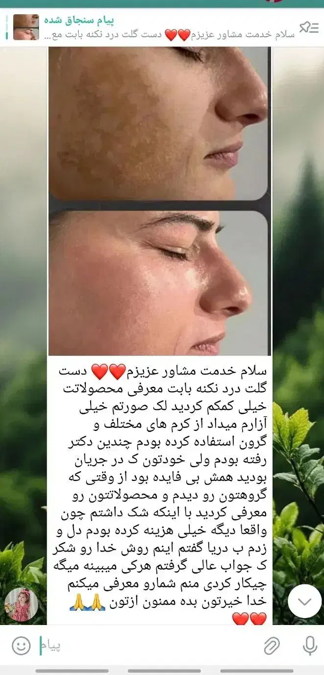 سلامتی و زیبایی|خوردنی و آشامیدنی|قم, آزادگان|دیوار