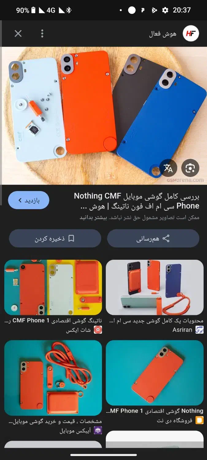 ناتینگ فون cmf 1 نو|موبایل|کرج, شهرک نهال و بذر|دیوار