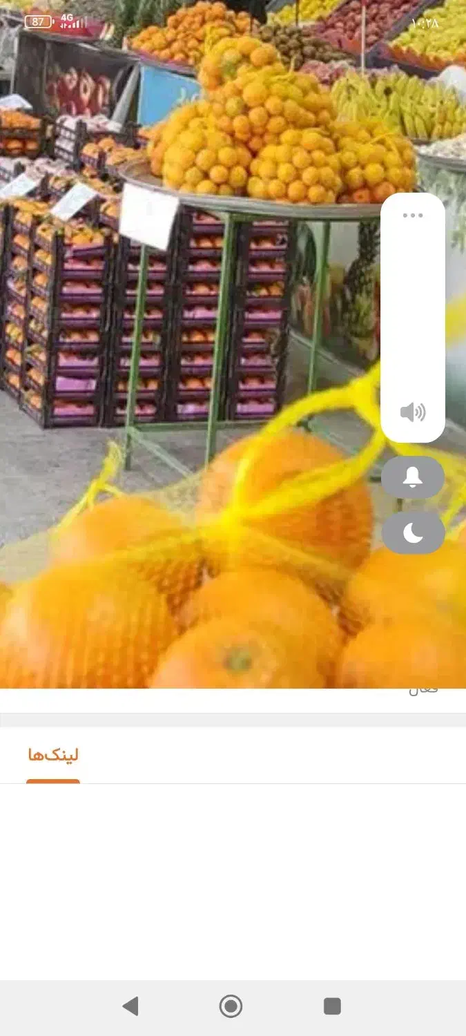 انواع تور بسته بندی برای میوه اسباب بازی|عمدهفروشی|اصفهان, شهرک کاوه|دیوار