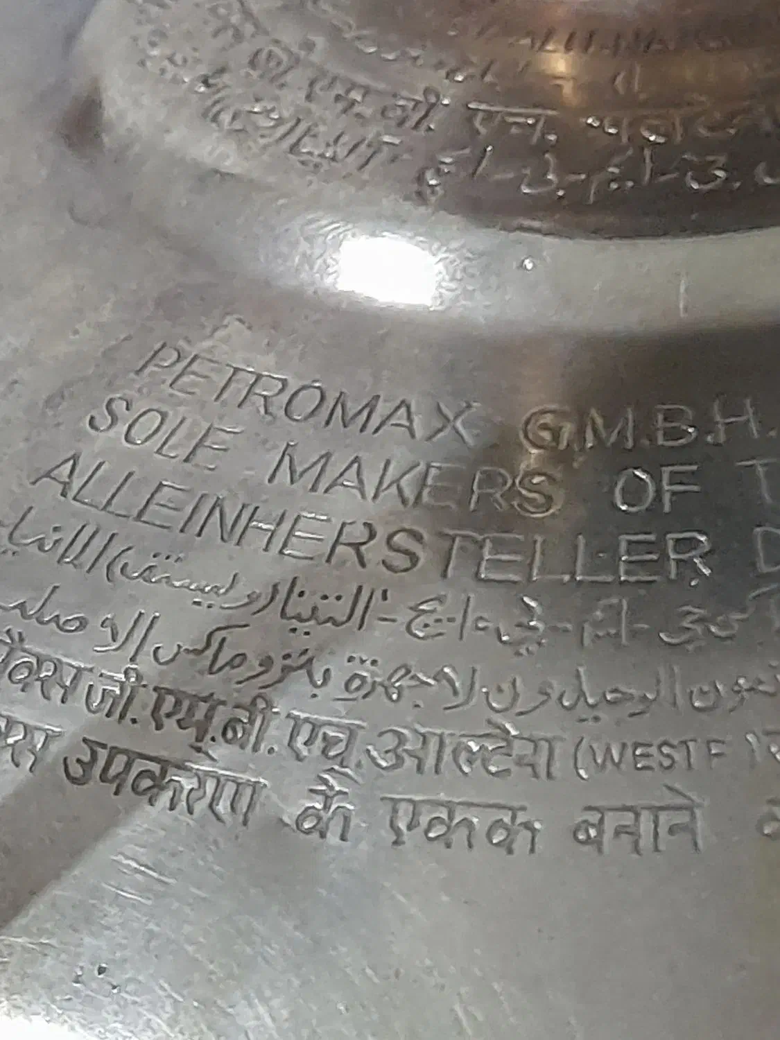 ۸ظروف برنج ومس|صنایع دستی و سایر لوازم تزئینی|شاهینشهر, نبوت|دیوار