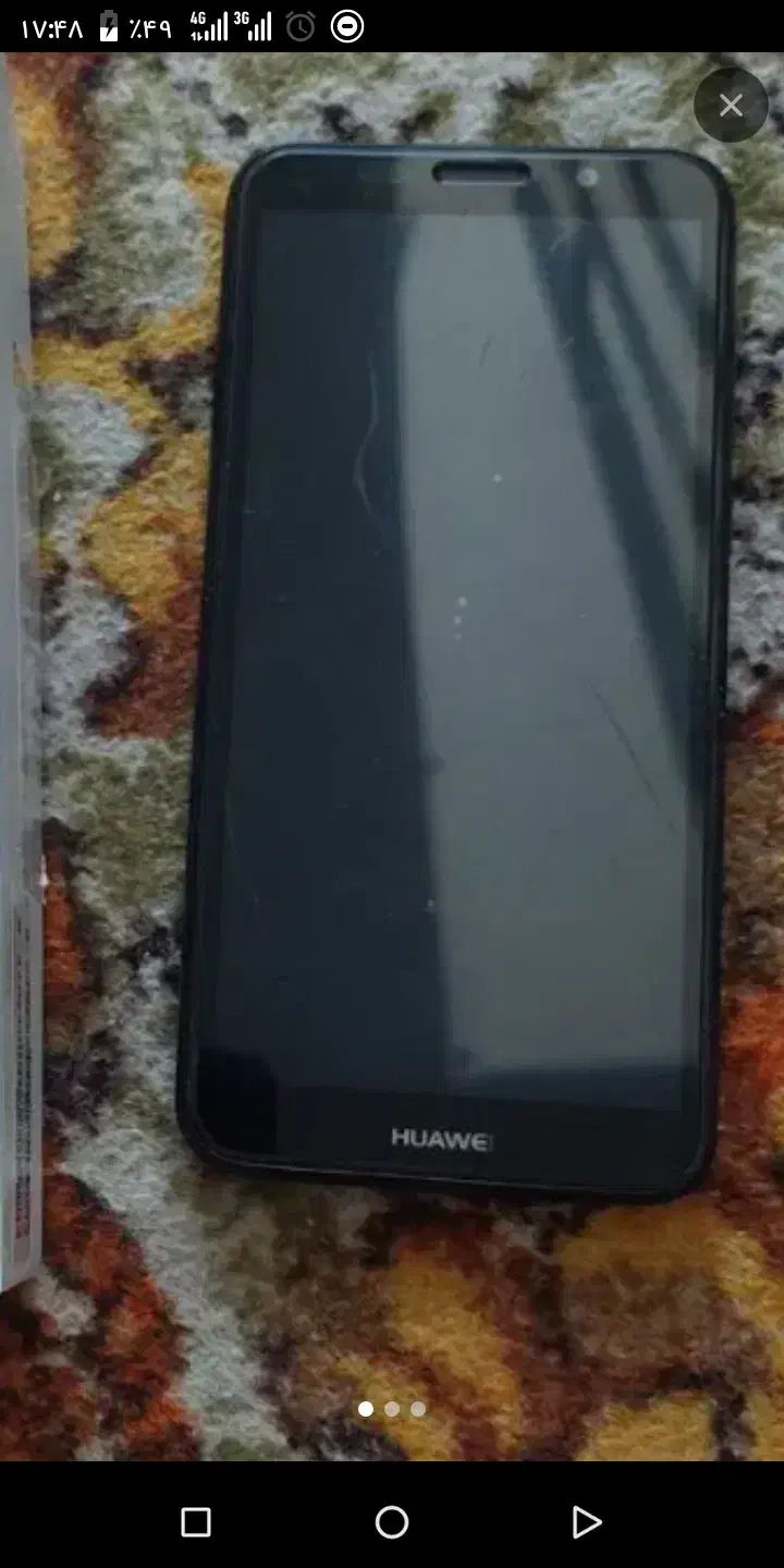 ساعت|ساعت|آزادشهر, |دیوار