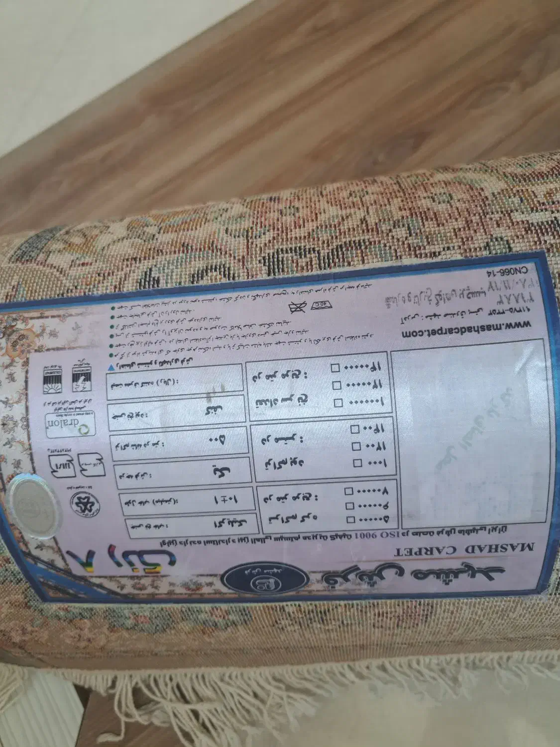 فرش ماشینی|فرش|قدس, شهر‌قدس|دیوار