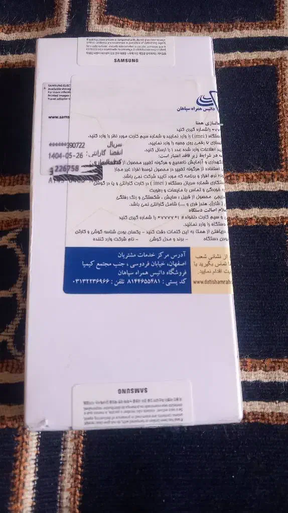 گوشی سامسونگ A14|موبایل|شوشتر, |دیوار