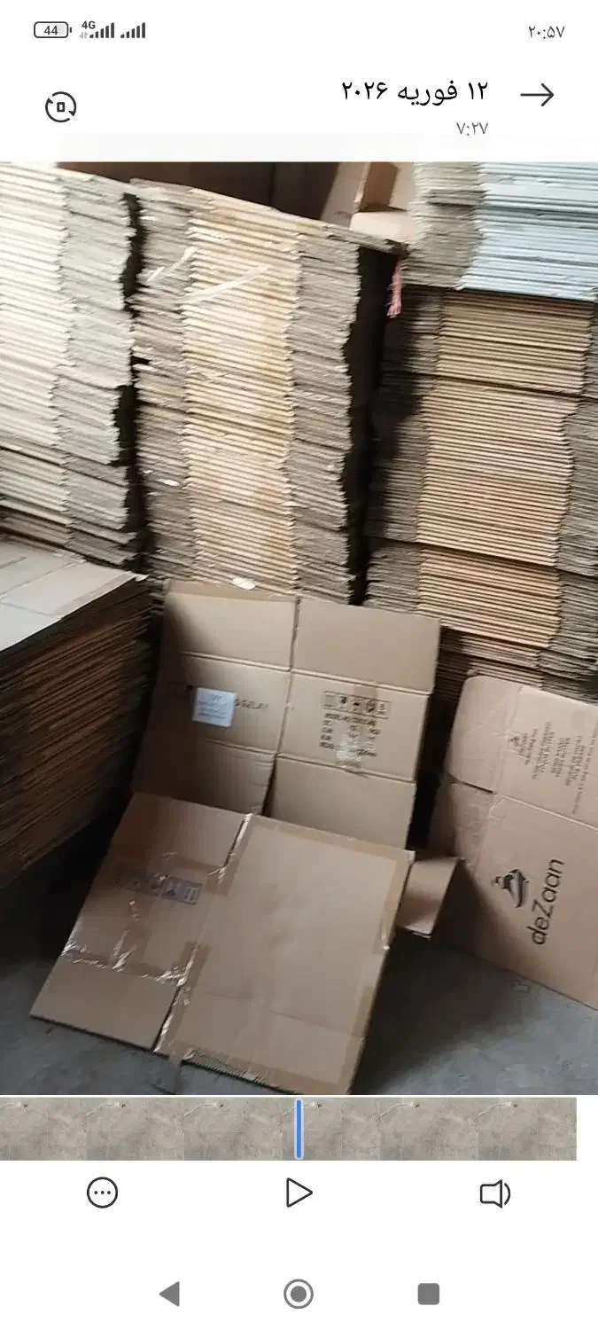 کارتن|ابزارآلات|بیرجند, |دیوار