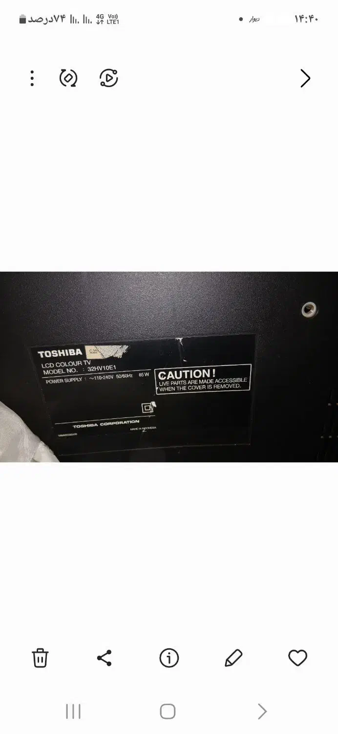 تلویزیون ال ای دی|تلویزیون و پروژکتور|اهواز, نادری|دیوار