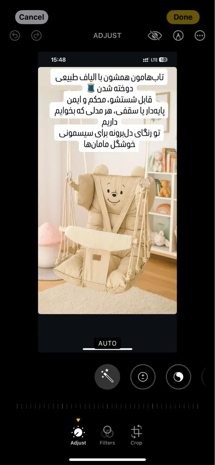 تولیدکننده تاب ننو قاصدک بیبیلا|اسباب و اثاث بچه|تهران, الهیه|دیوار