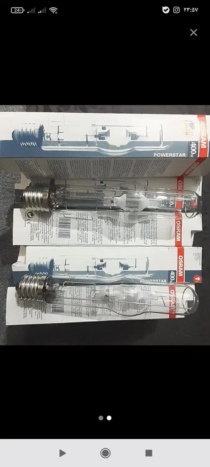 لامپ خیاری|لامپ و چراغ|اهواز, پردیس|دیوار