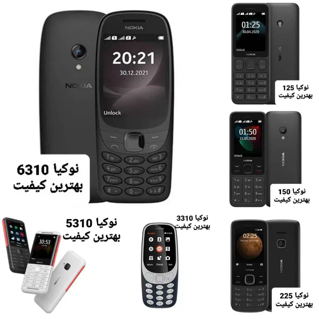 گوشی موبایل نوکیا گرگاب شاهین شهر گز خورزوق برخوار|موبایل|شاهینشهر, گرگاب|دیوار