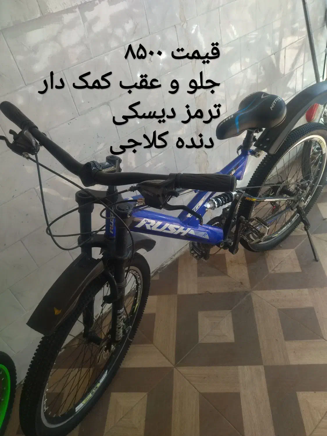 دوچرخه ۱۶و۲۶و۲۴ حرفه ای|دوچرخه، اسکیت، اسکوتر|تربت‌حیدریه, رجایی|دیوار