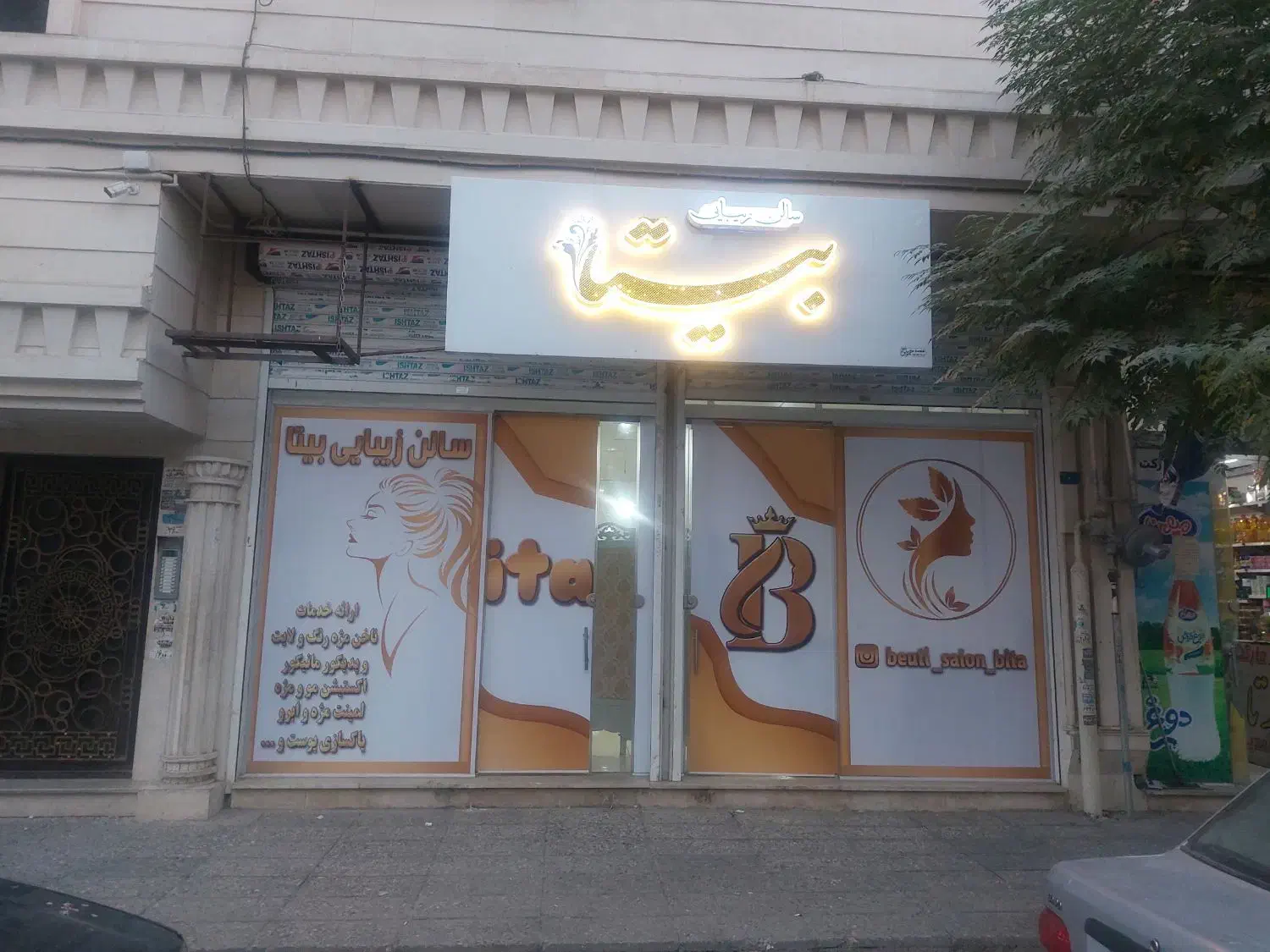 مغازه تجاری 70متری|فروش مغازه و غرفه|قرچک, میرزائی جنوبی|دیوار