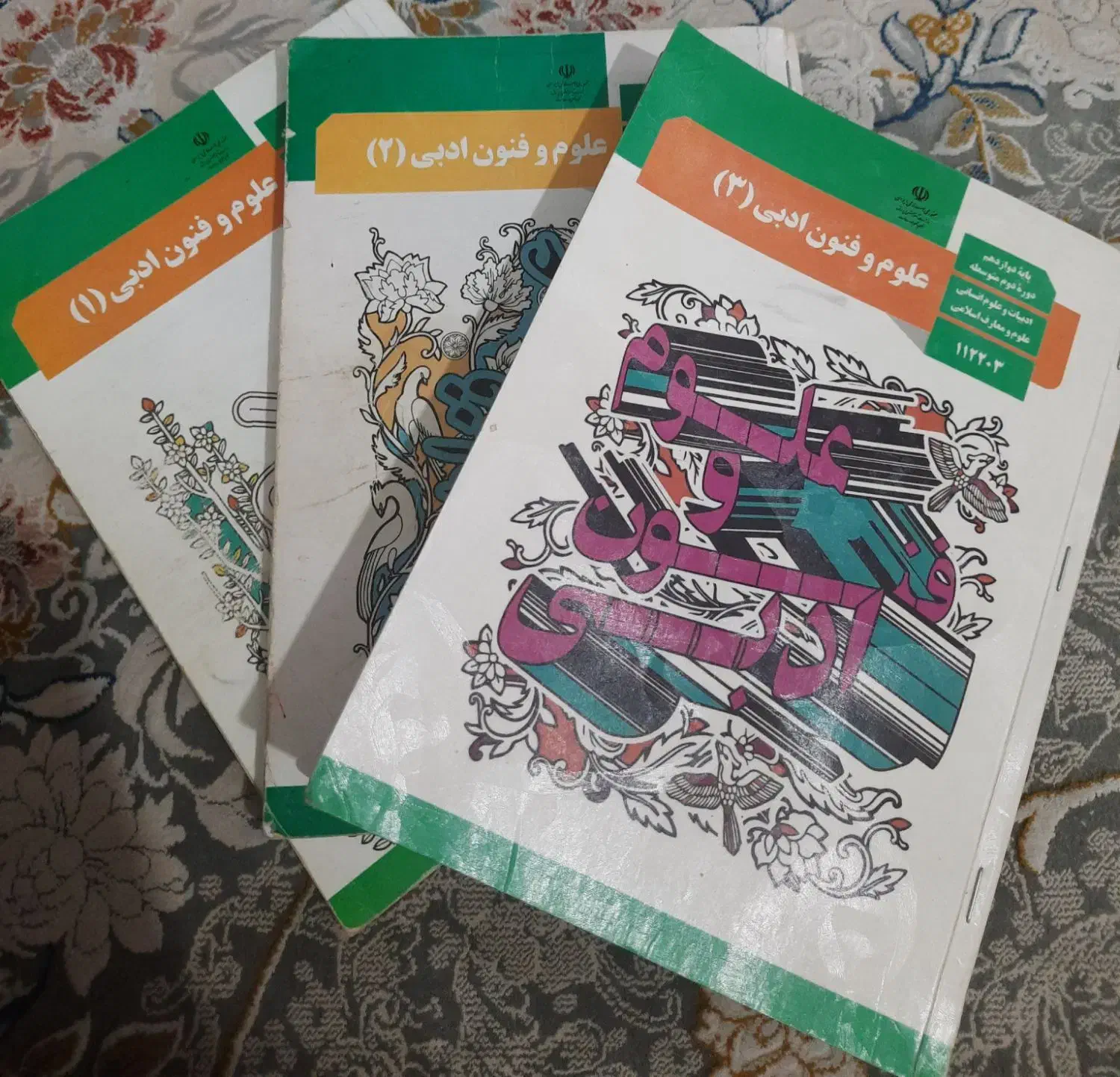 تدریس خصوصی دروس ادبیات فارسی و علوم و فنون ادبی|خدمات آموزشی|تهران, دبستان|دیوار