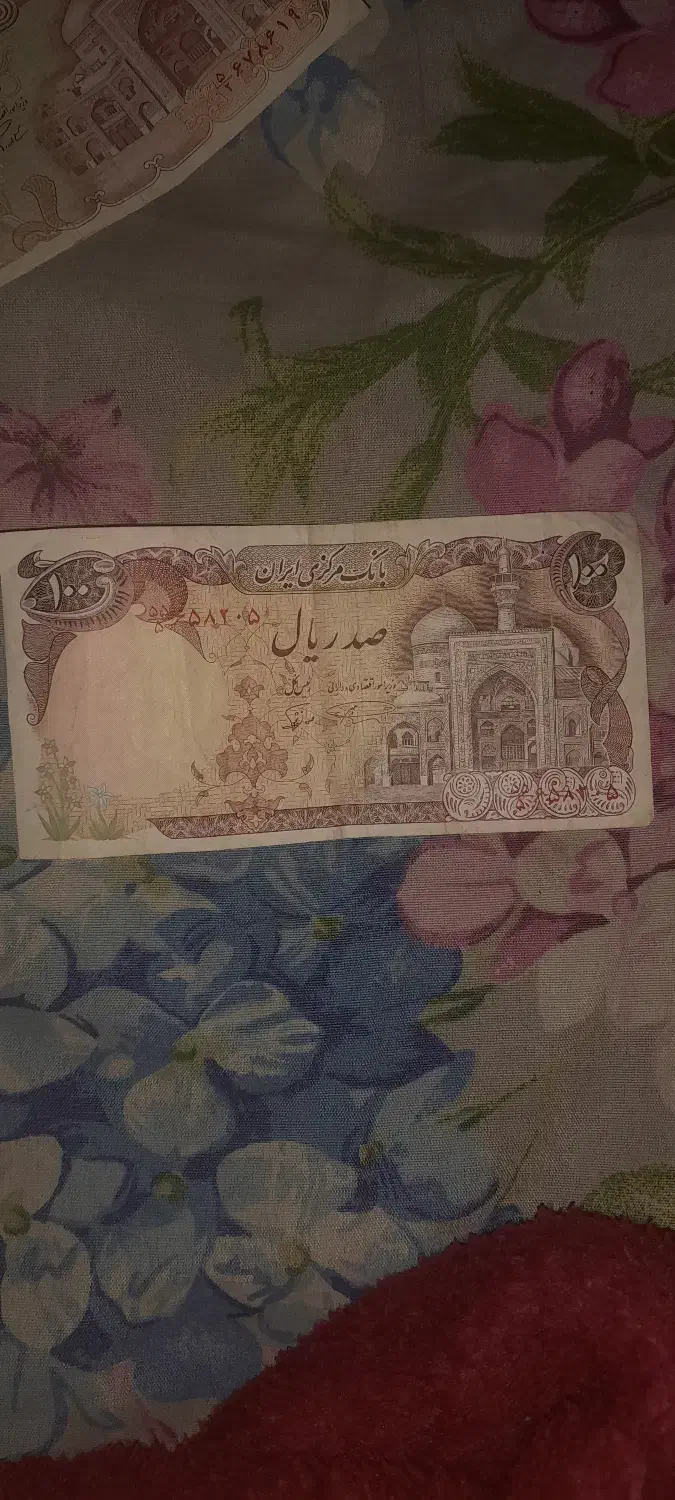 اسکناس قدیمی ۱۰۰۰ریال.صدریال.و پنجاه ریال شاهنشاه|کلکسیون سکه، تمبر، اسکناس|محلات, |دیوار