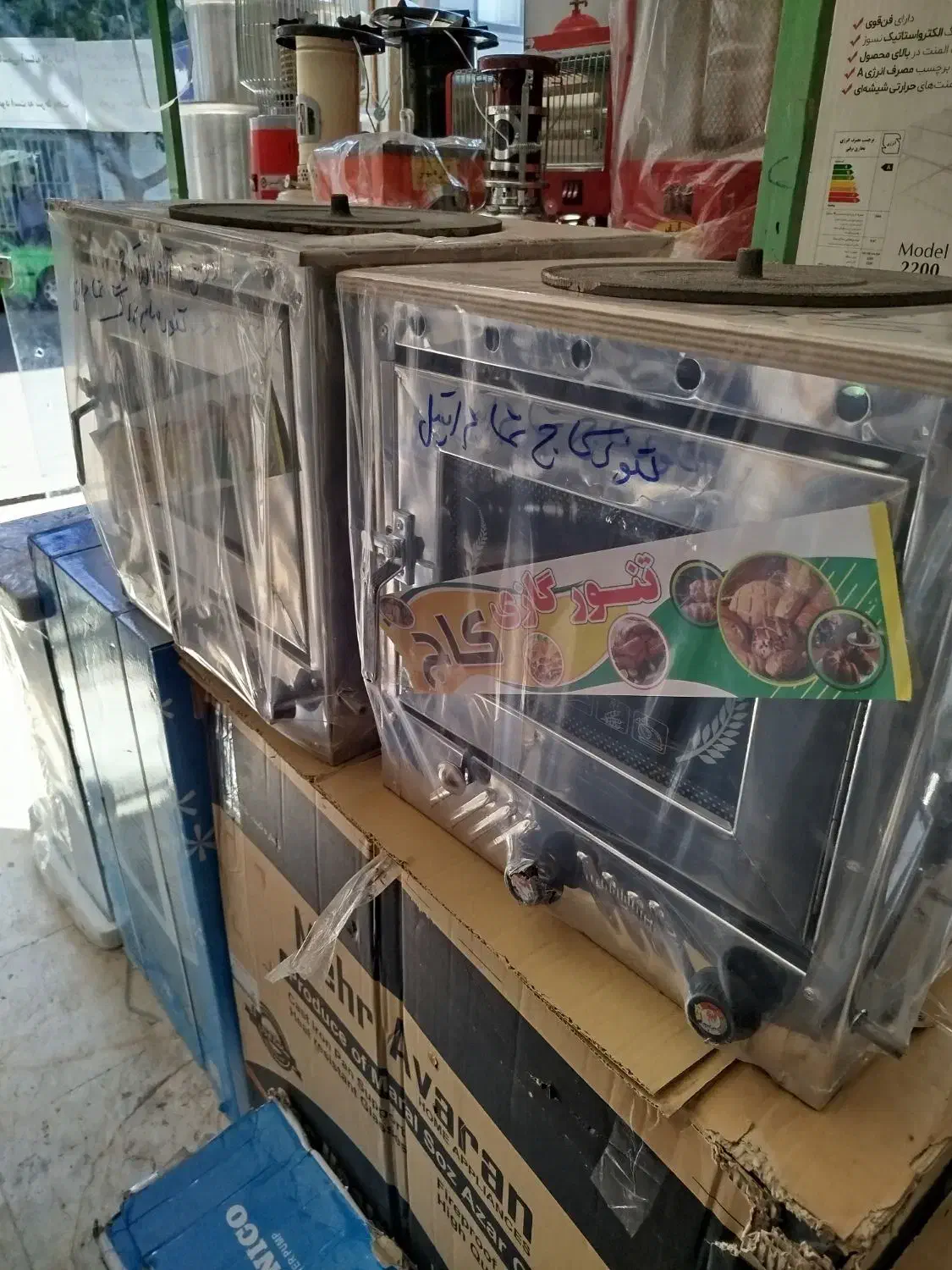 تنور گازی کاج|اجاق گاز و لوازم برقی پختوپز|آستانه اشرفیه, |دیوار